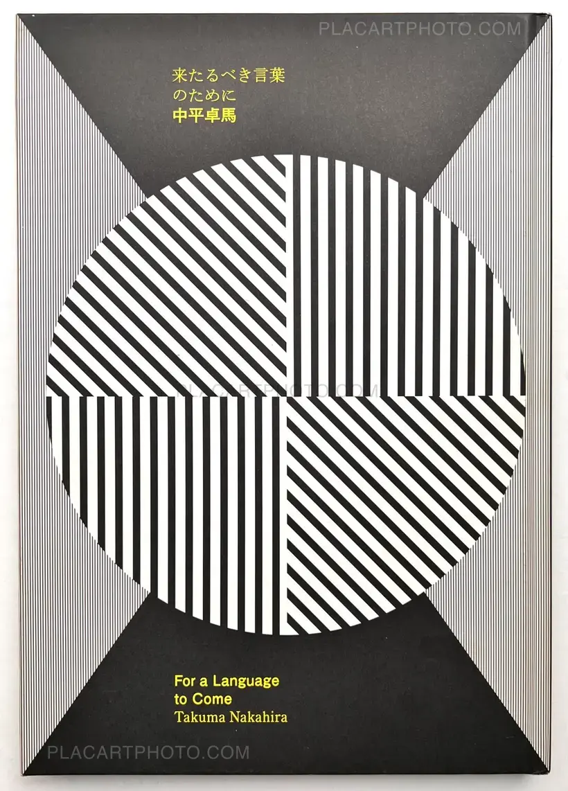 For a Language to Come