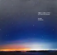 Let us know about Okinawa (Signed)