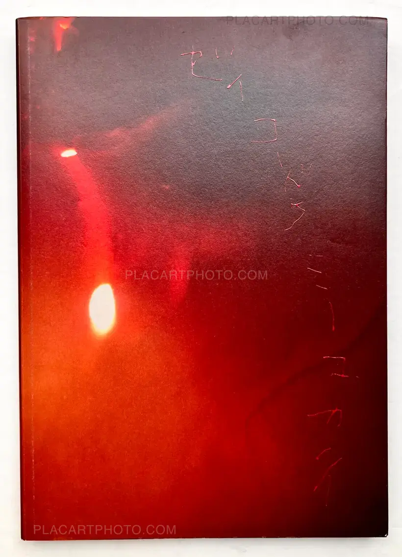 They called me Yukari (SIGNED)