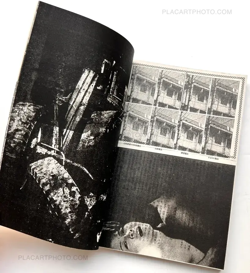 Asahi Camera June 1971 (UNIQUE BOOK)