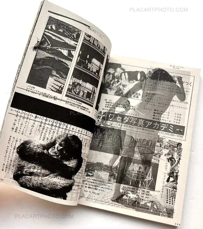 Asahi Camera June 1971 (UNIQUE BOOK)