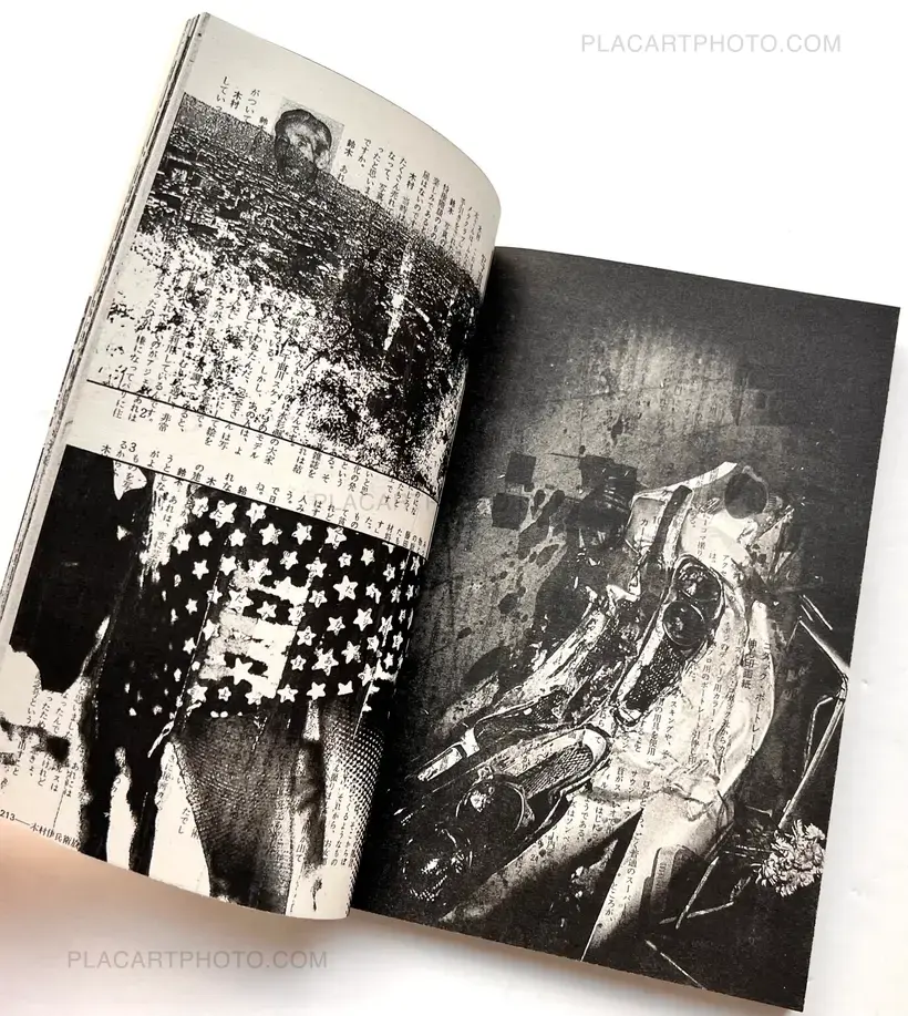 Asahi Camera June 1971 (UNIQUE BOOK)