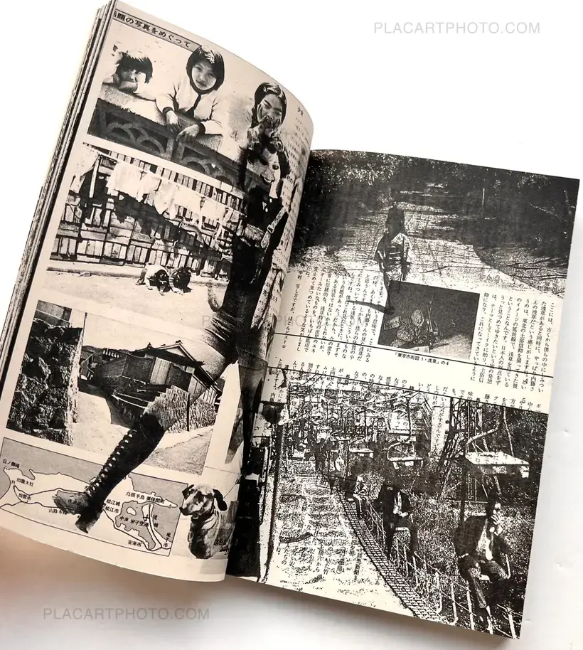 Asahi Camera June 1971 (UNIQUE BOOK)