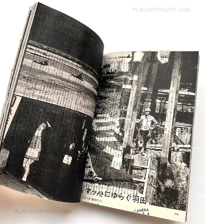 Asahi Camera June 1971 (UNIQUE BOOK)