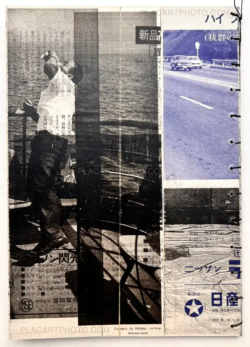 Asahi Camera (Bigger version / UNIQUE BOOK)