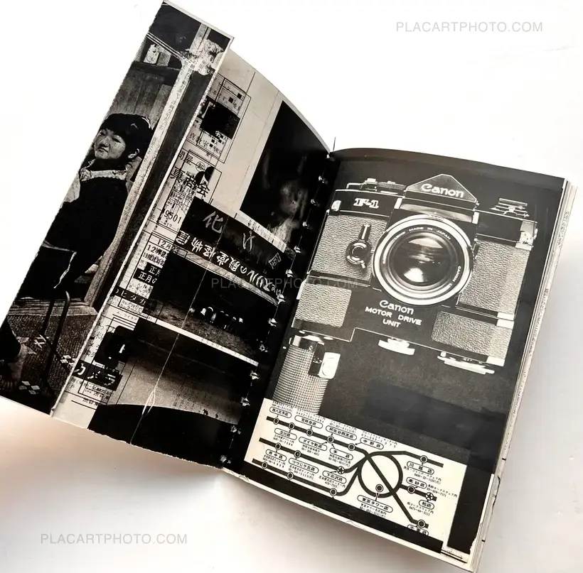 Asahi Camera (Bigger version / UNIQUE BOOK)