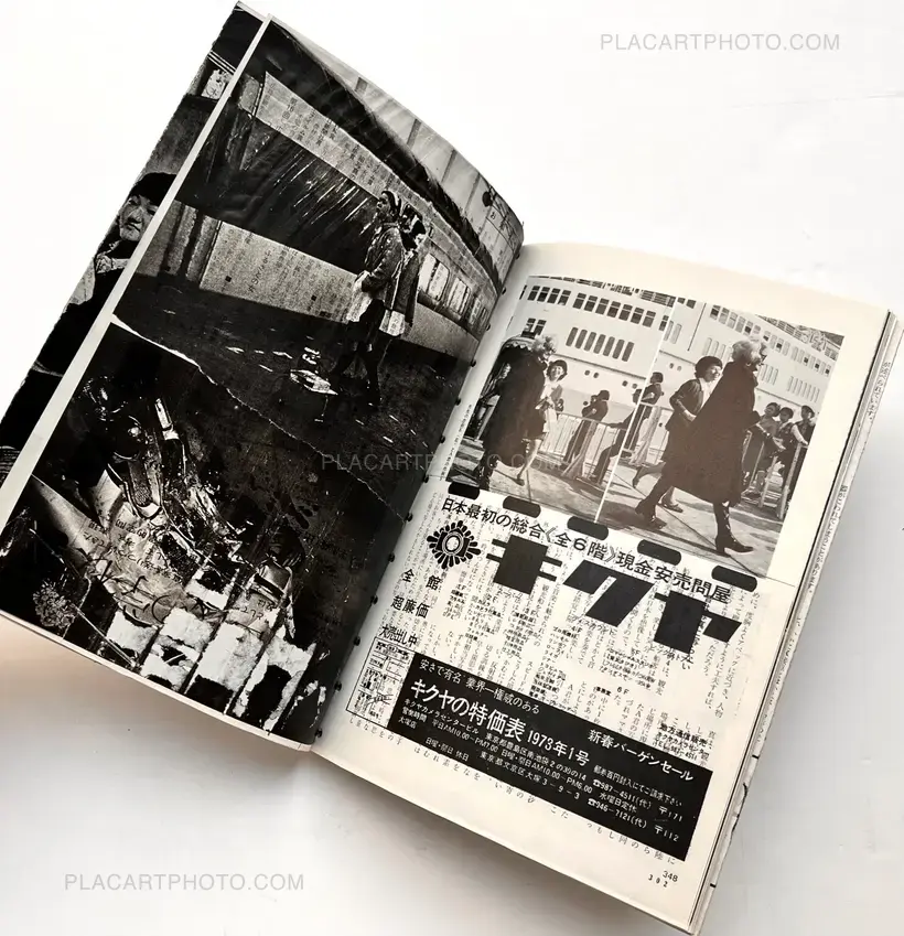 Asahi Camera (Bigger version / UNIQUE BOOK)