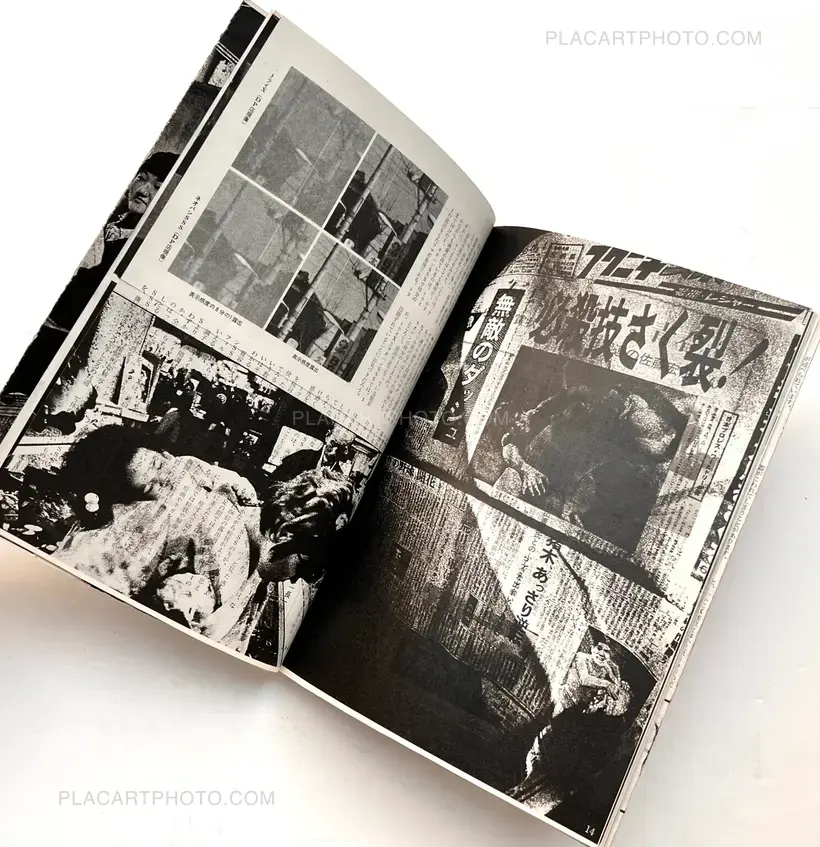 Asahi Camera (Bigger version / UNIQUE BOOK)