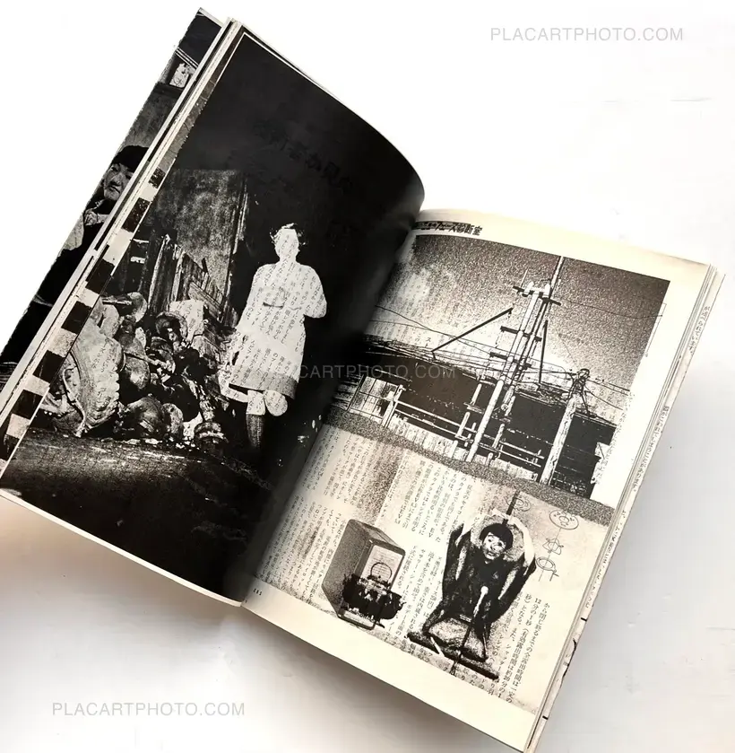 Asahi Camera (Bigger version / UNIQUE BOOK)