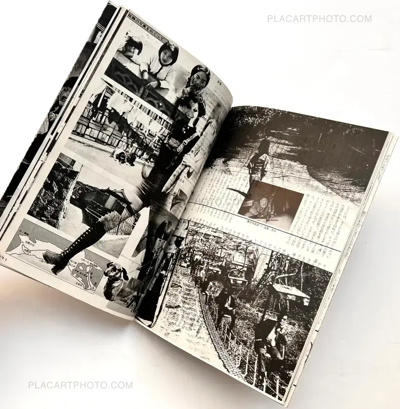 Asahi Camera (Bigger version / UNIQUE BOOK)