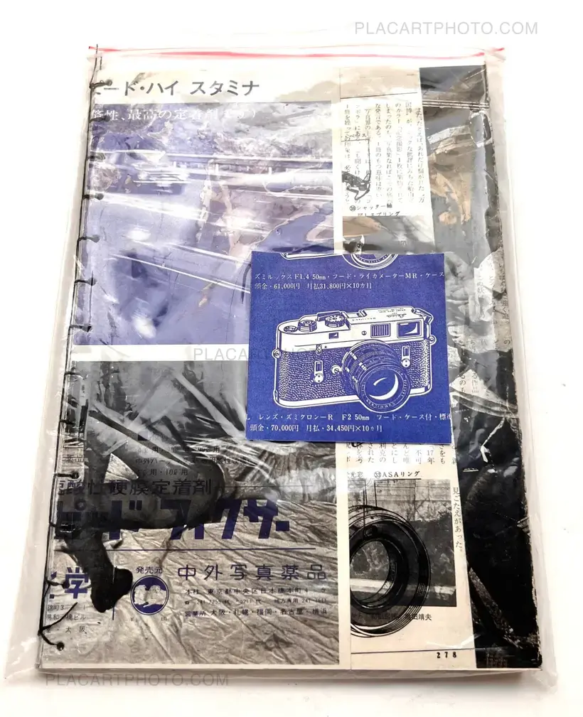 Asahi Camera (Bigger version / UNIQUE BOOK)