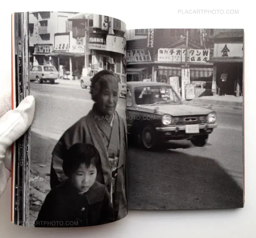 Akai Goya / Toyomitsu Higa Shashinshu 1970-1972