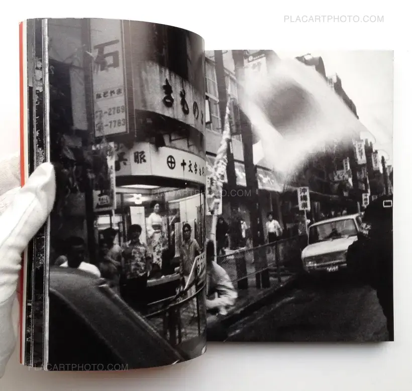 Akai Goya / Toyomitsu Higa Shashinshu 1970-1972