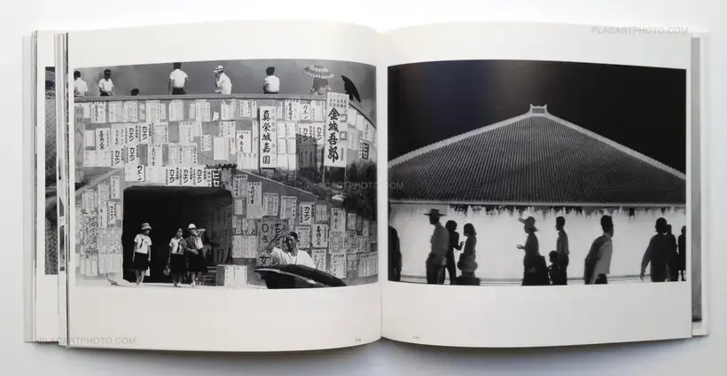 Kokyou ha senjyo datta