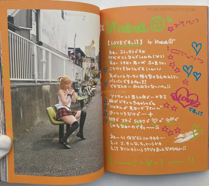 Tokyo COSPLAY Paradise