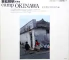Camp Okinawa