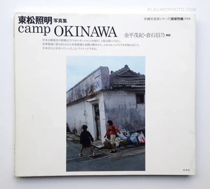 Camp Okinawa