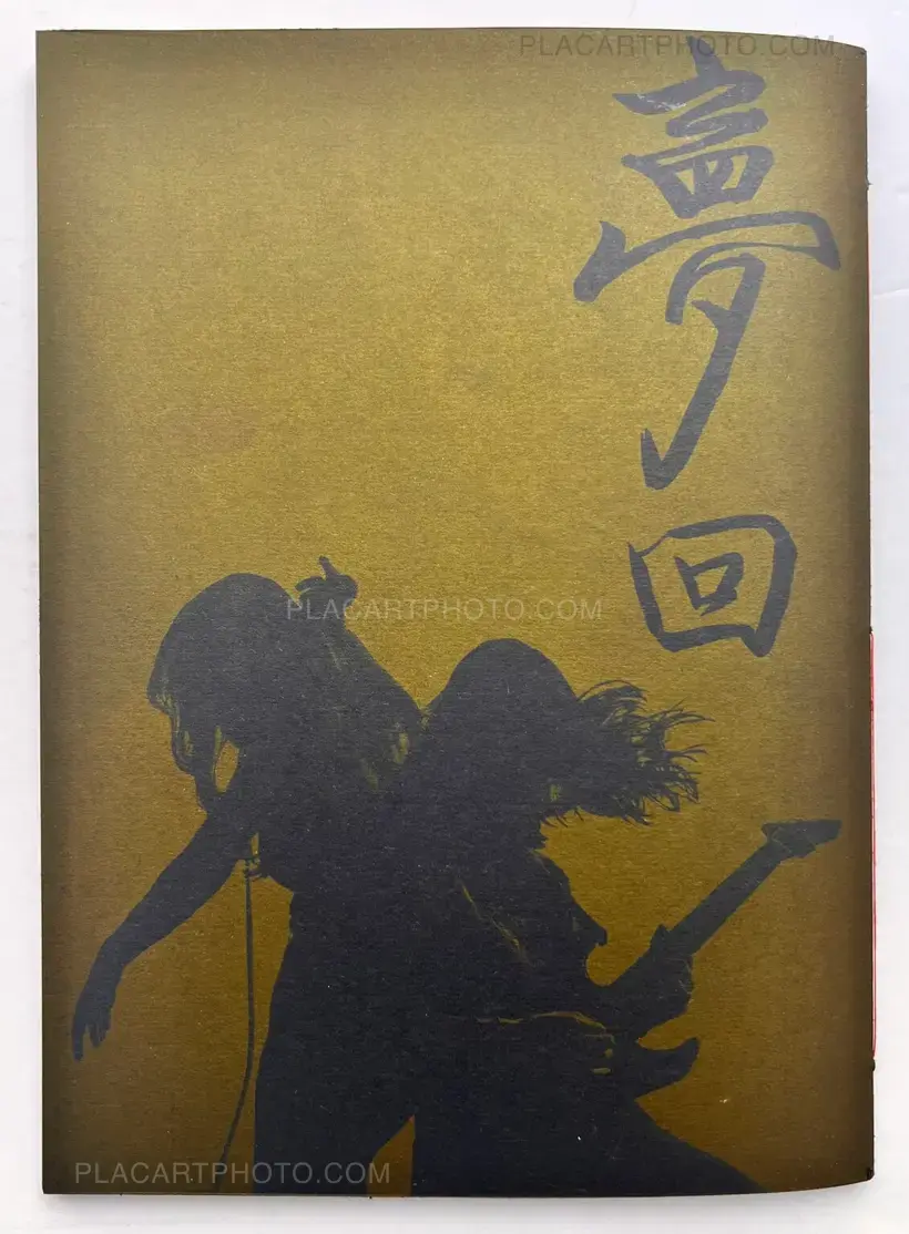 Beijing Reminiscences (Signed and Numbered)