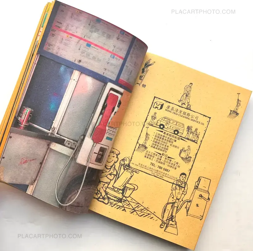 Hello Do you remember me ? (Only 133 copies)