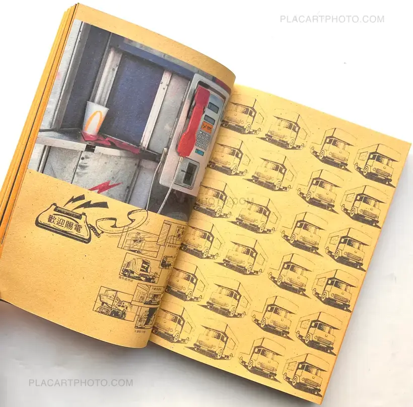 Hello Do you remember me ? (Only 133 copies)