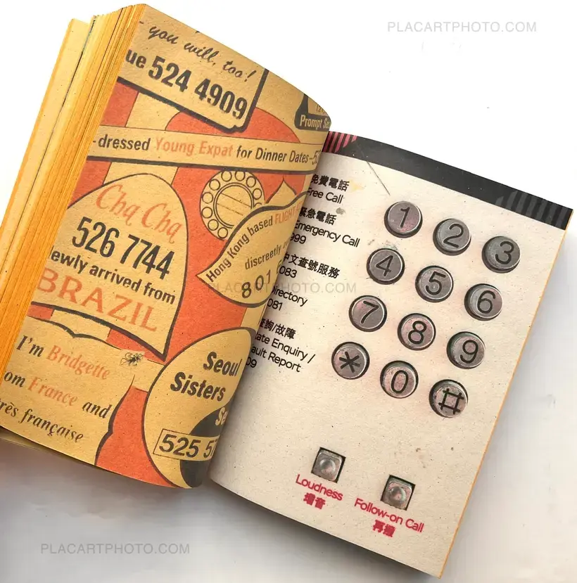 Hello Do you remember me ? (Only 133 copies)