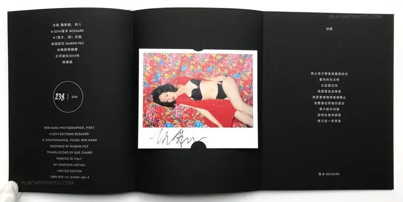 THE BRIGHTEST LIGHT RUNS TOO FAST (WITH PRINT)