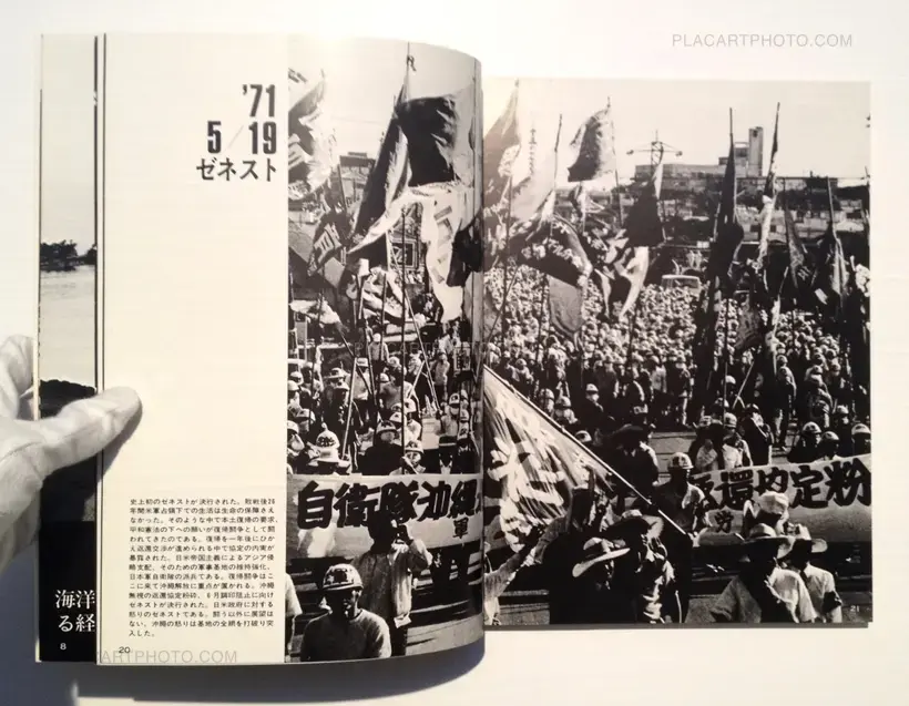 Nihonkoku Okinawa-ken