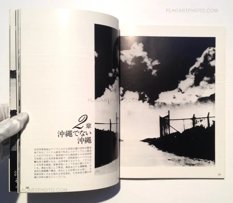 Nihonkoku Okinawa-ken