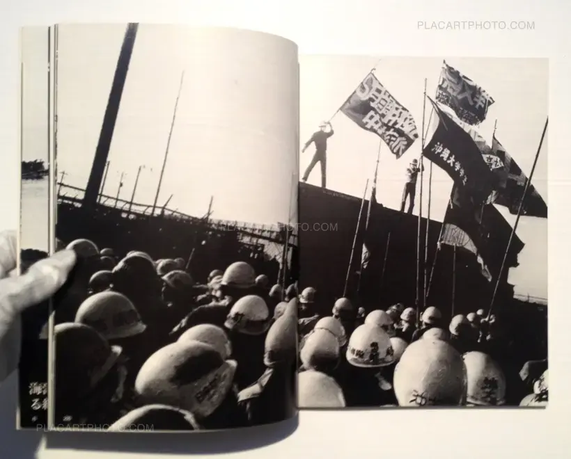 Nihonkoku Okinawa-ken