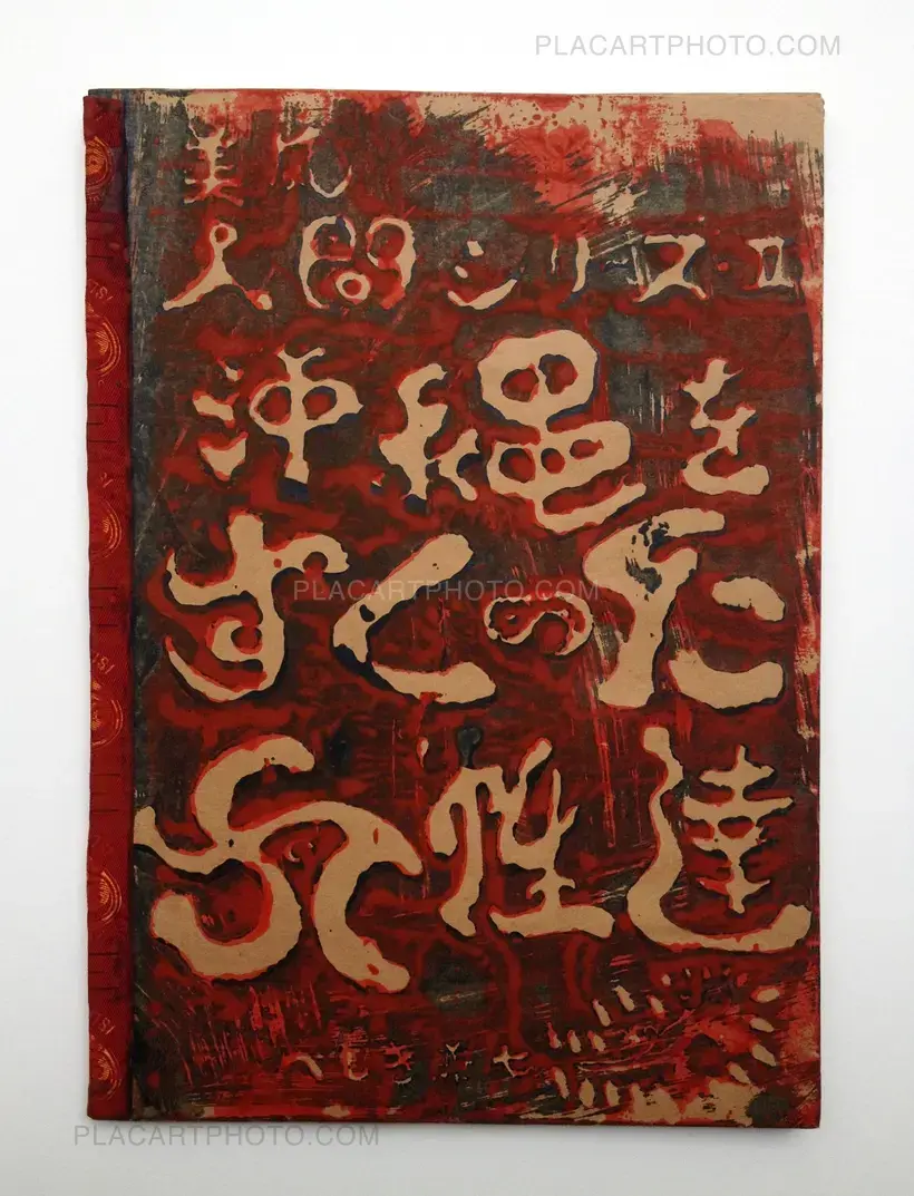 Bifuu Ningen Siri-zu II : Okinawa wo sukutta joseitachi / Women who saved Okinawa