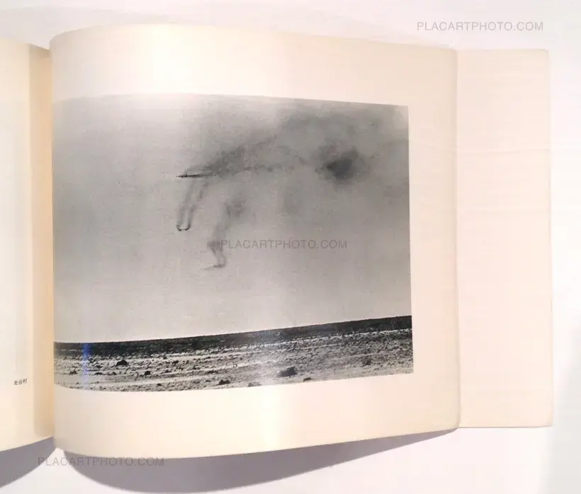 My native Island: Okinawa (vintage dedication)