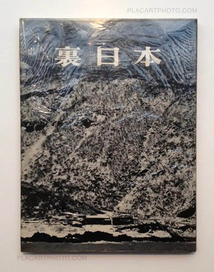 Ura Nihon / The Back Coast of Japan (with rare obi)