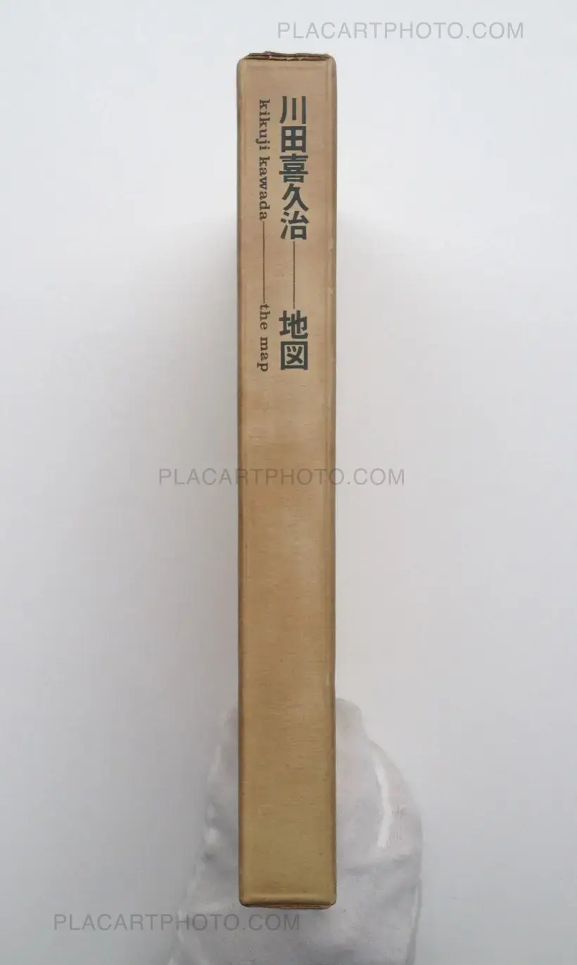 Chizu / The Map (Signed and stamped)