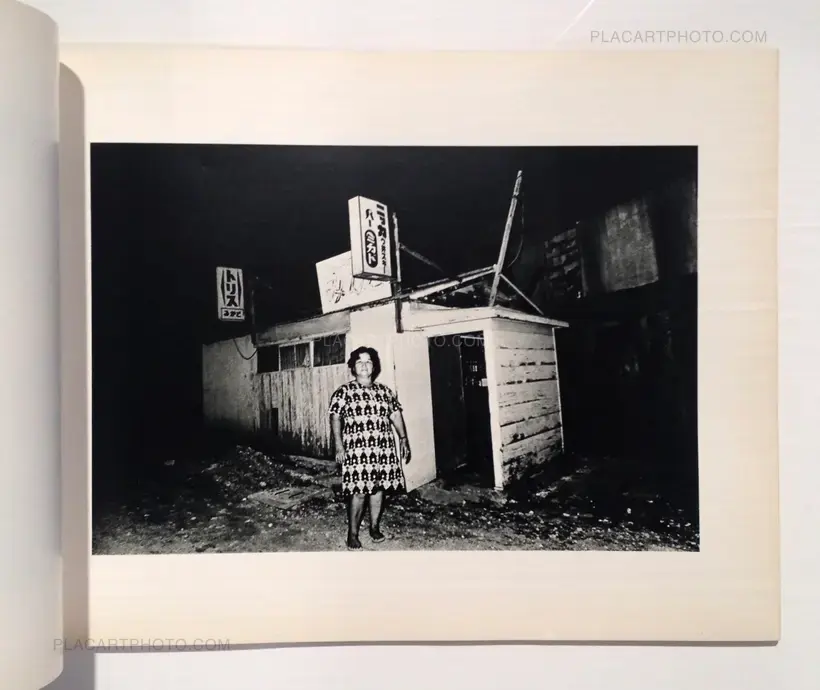 My native Island: Okinawa (vintage dedication)