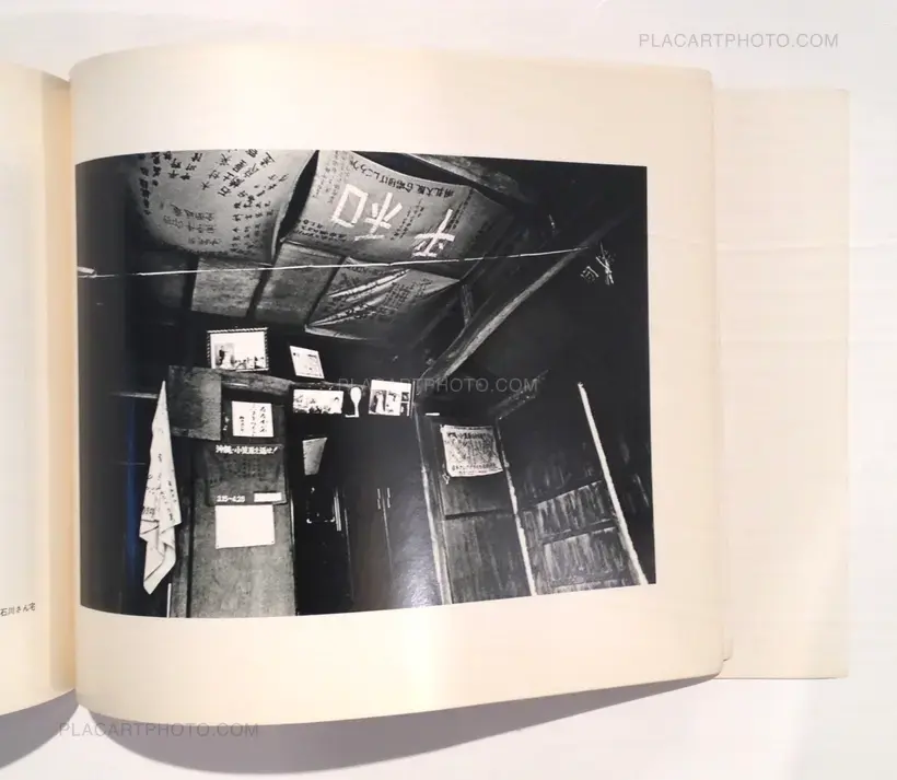 My native Island: Okinawa (vintage dedication)