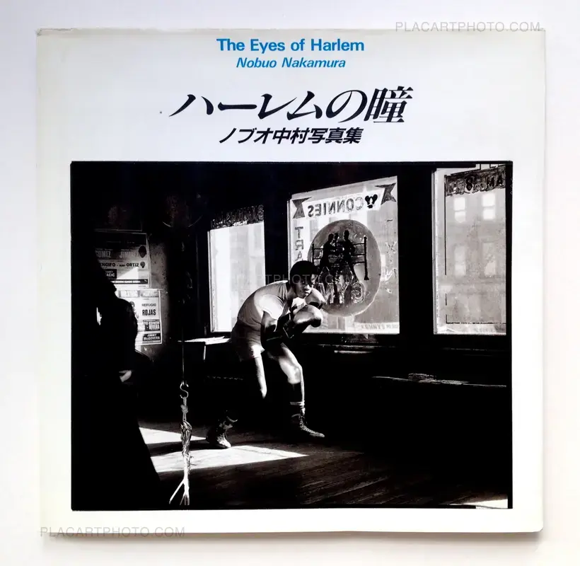 Harlem no Hitomi / The Eyes of Harlem /