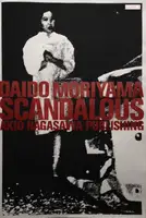 SCANDALOUS (LTD SIGNED)